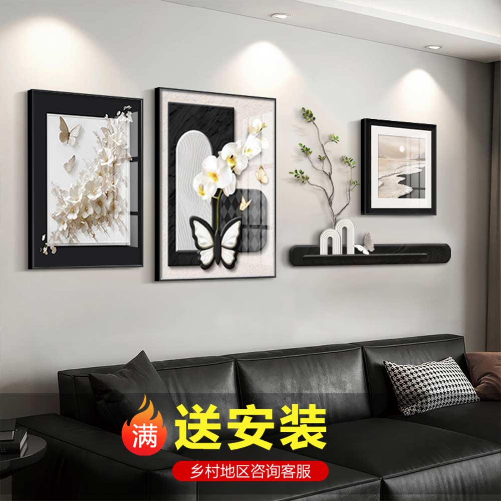 现代简约轻奢大气蝴蝶花卉客厅装饰画沙发背景墙挂画黑白绿植壁画