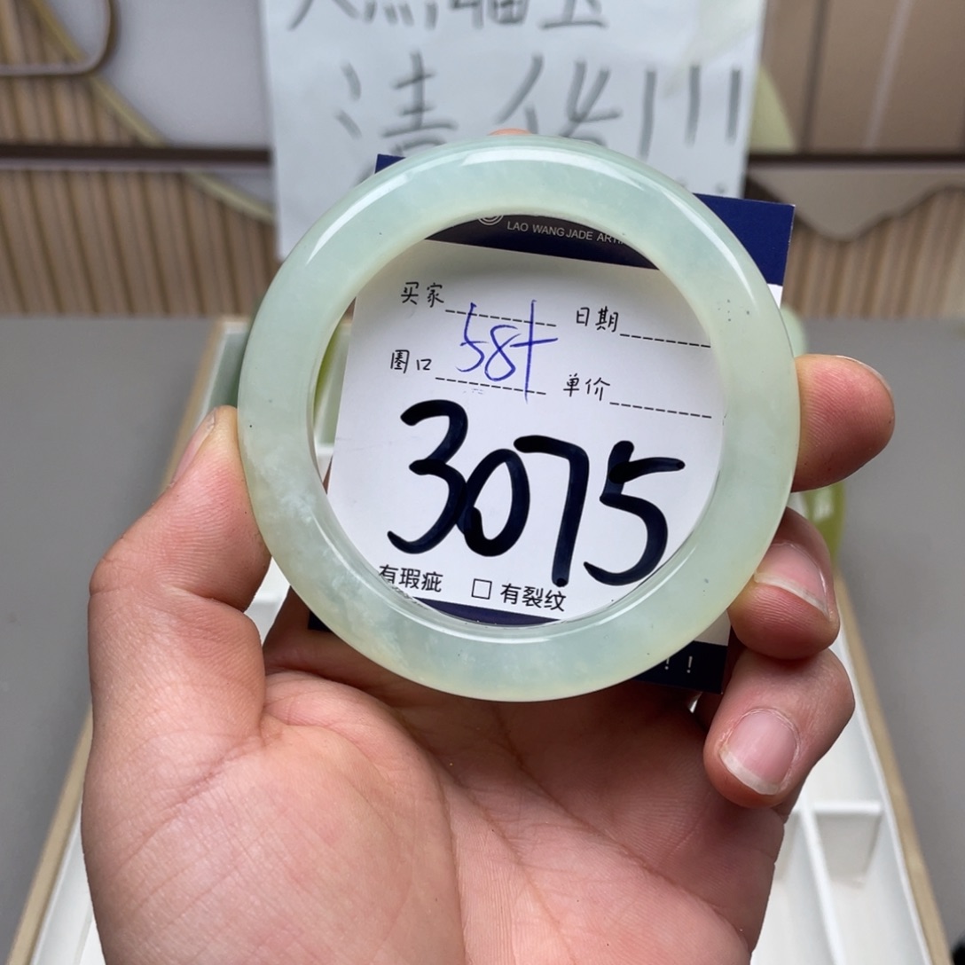 岫玉手镯手镯未镶嵌