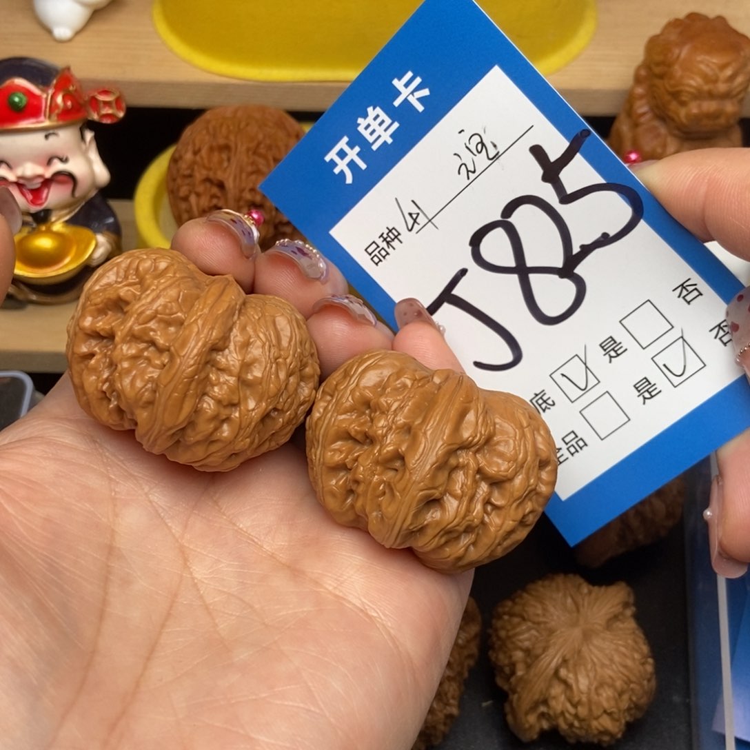 桃核吊坠核桃元宝