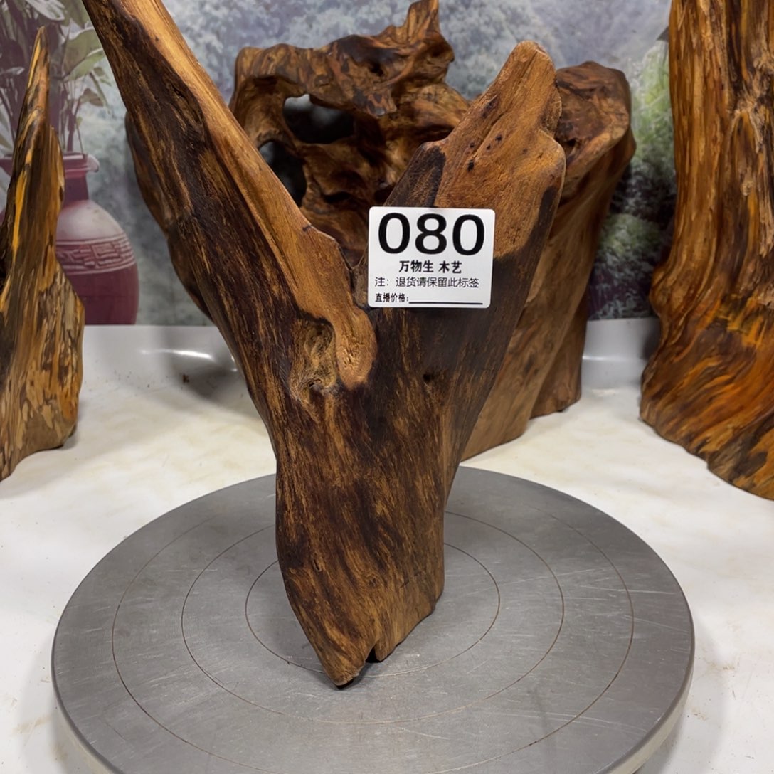 心****木清凉薄荷药香味随形摆件，土埋老料自然香韵造型独特