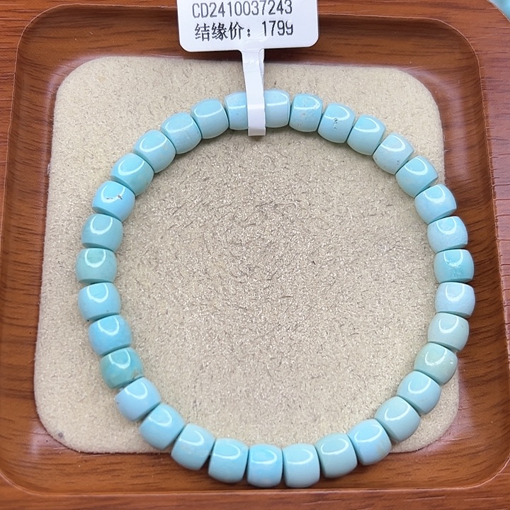 绿松石手链未镶嵌