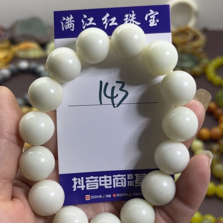 蛇纹石玉未镶嵌手链