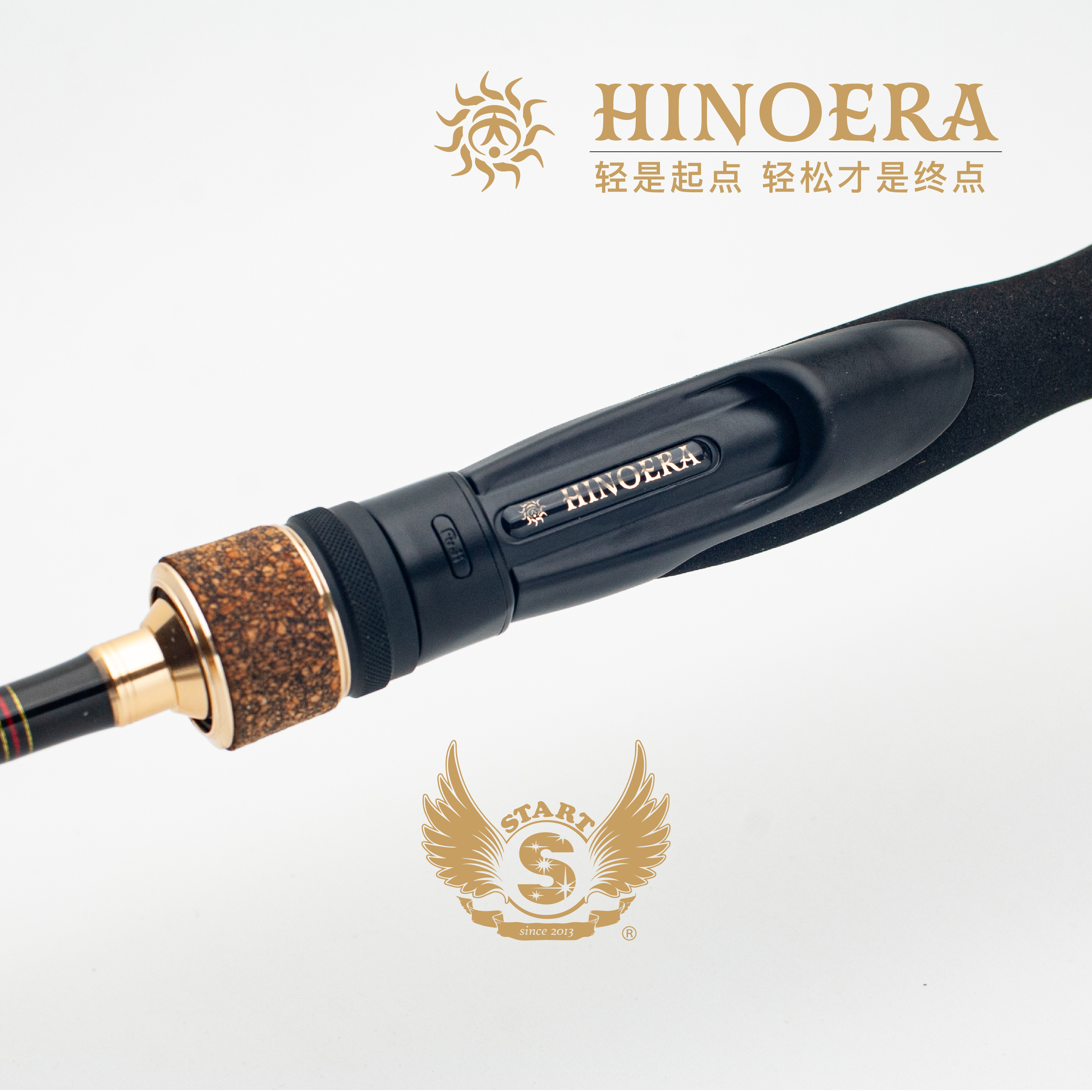 始达特START轻型铁板杆直柄刀鱼鲅鱼
