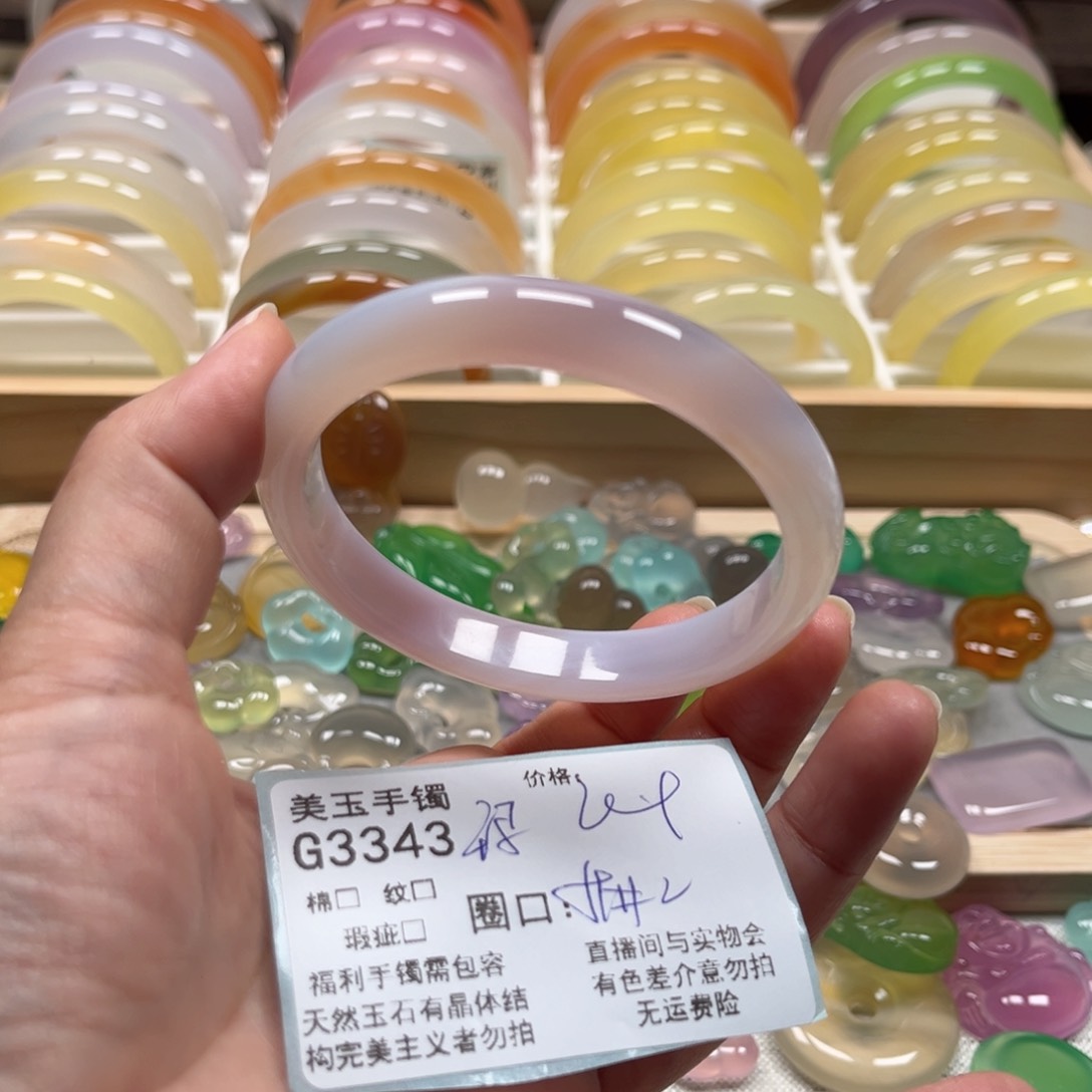 玛瑙/玉髓手镯未镶嵌3343