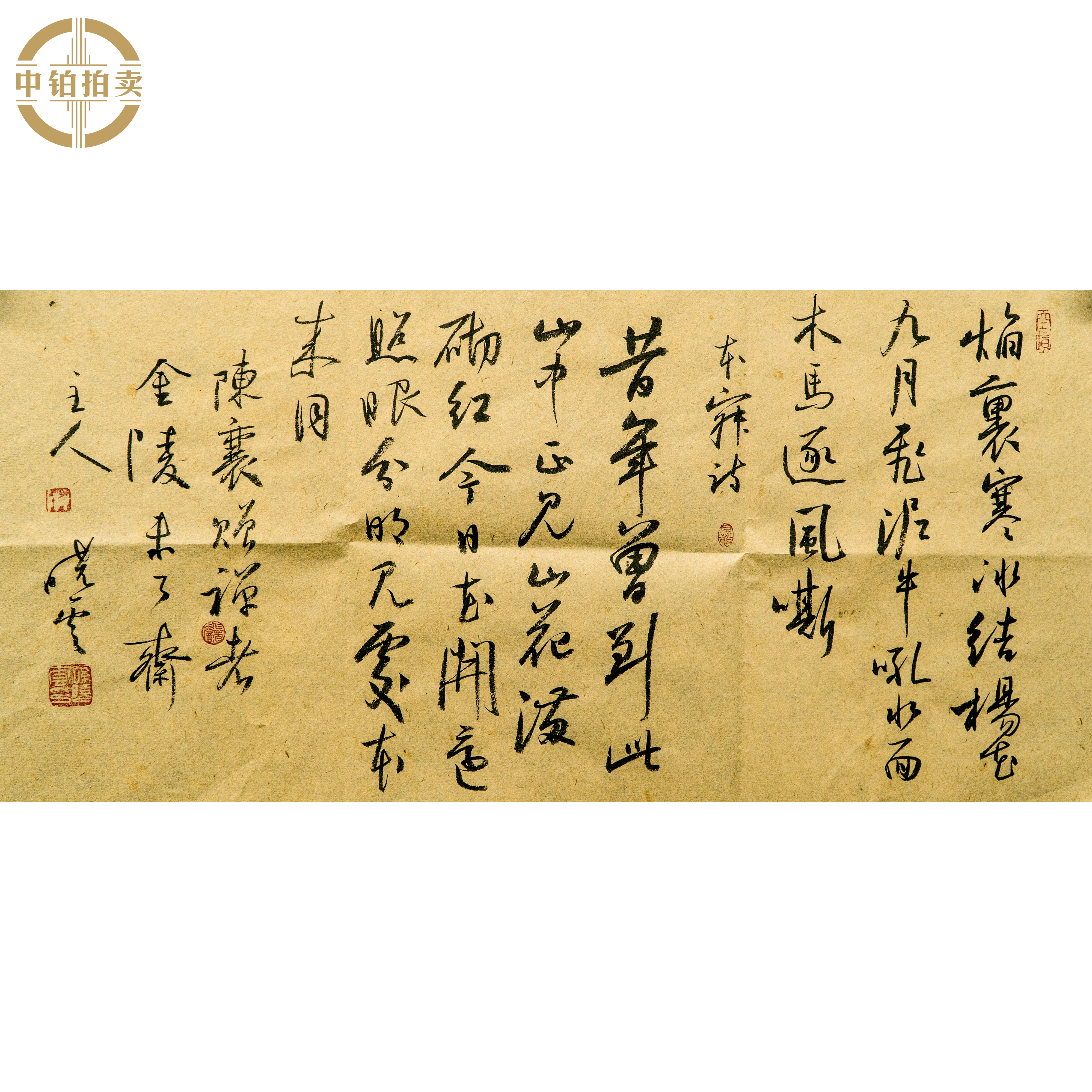 lot0488 孙晓云 书法 原片 35cm*69cm 约2.2.平尺