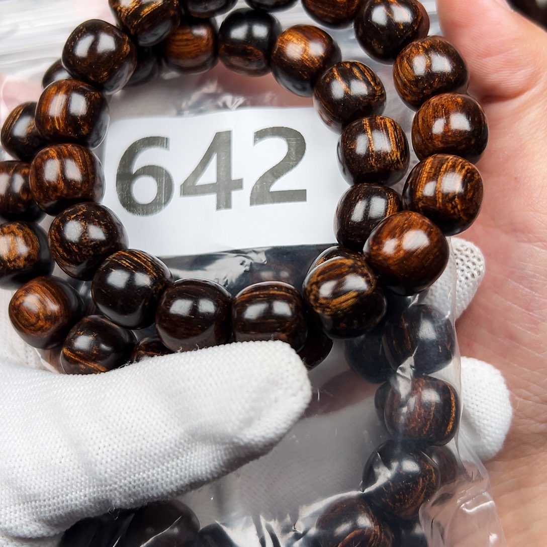 贡木其他1213巴贡手串发其一