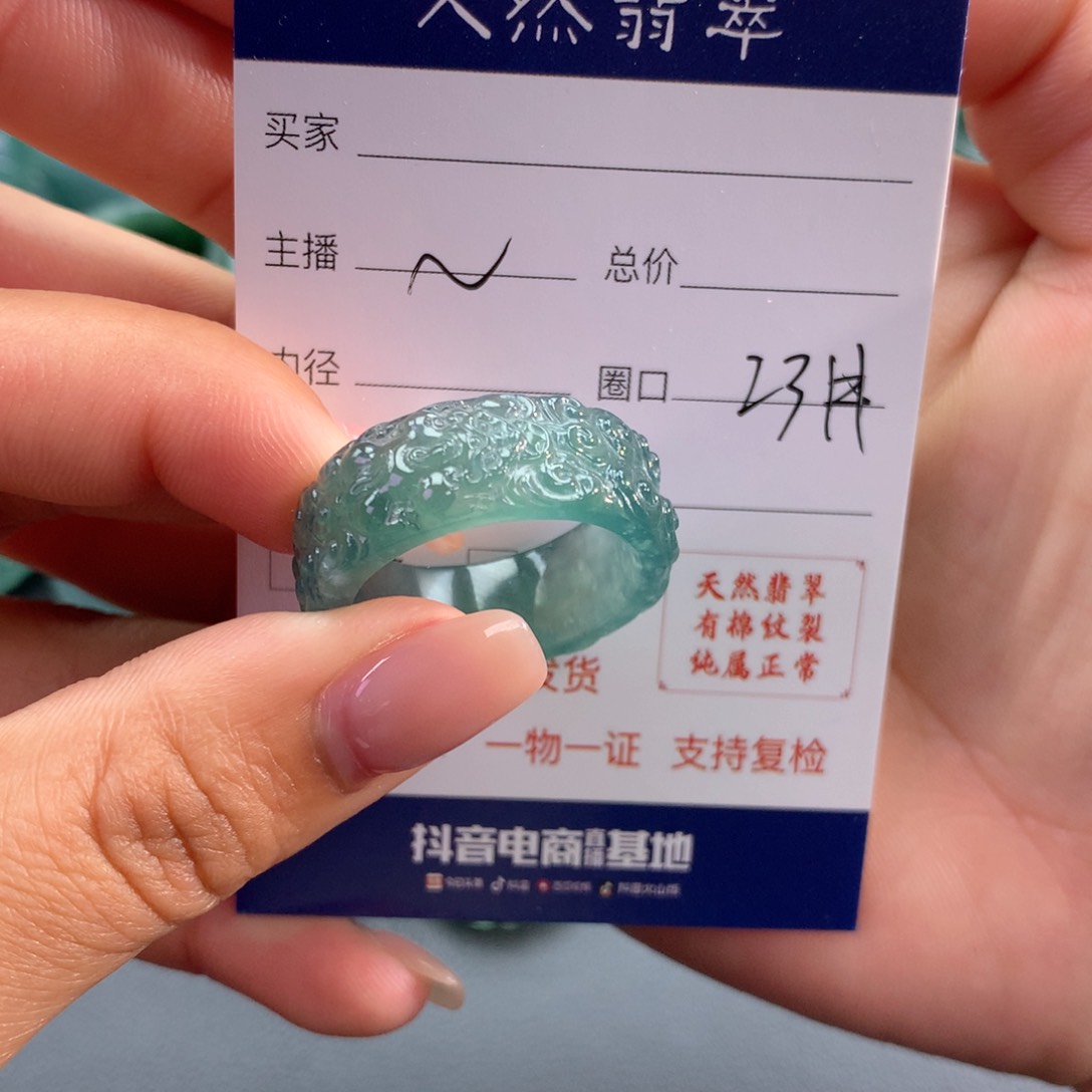 未镶嵌戒指翡翠枫*