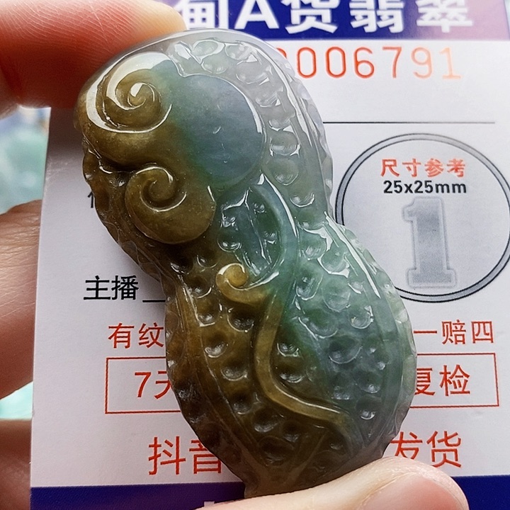 吊坠(不含链)未镶嵌翡翠