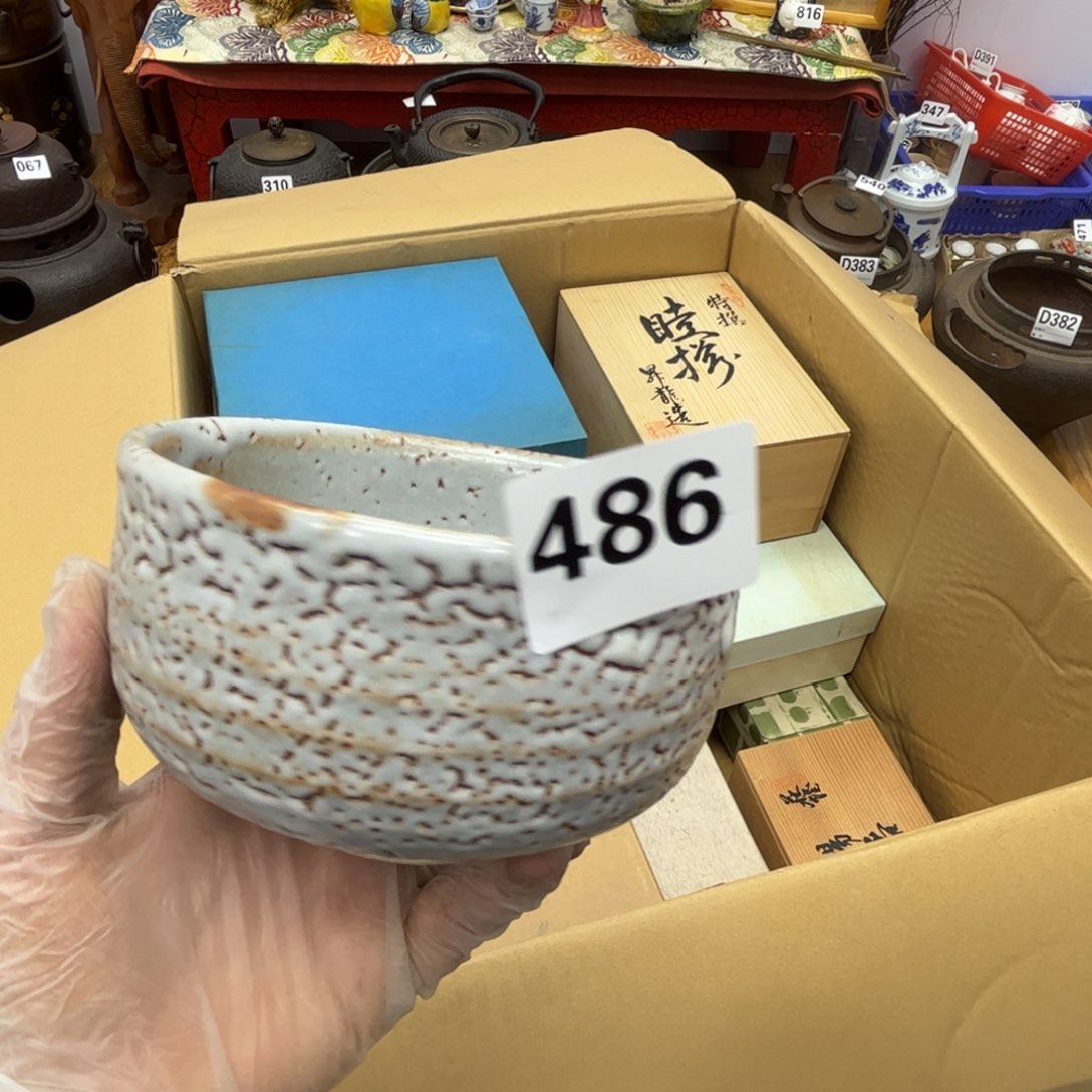瓷片摆件工艺品摆件666