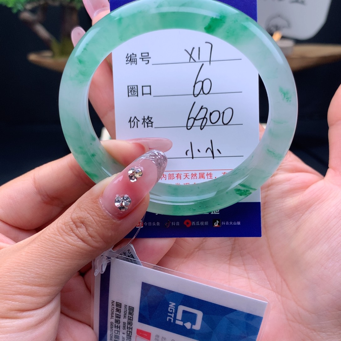 石英质玉手镯未镶嵌L***a