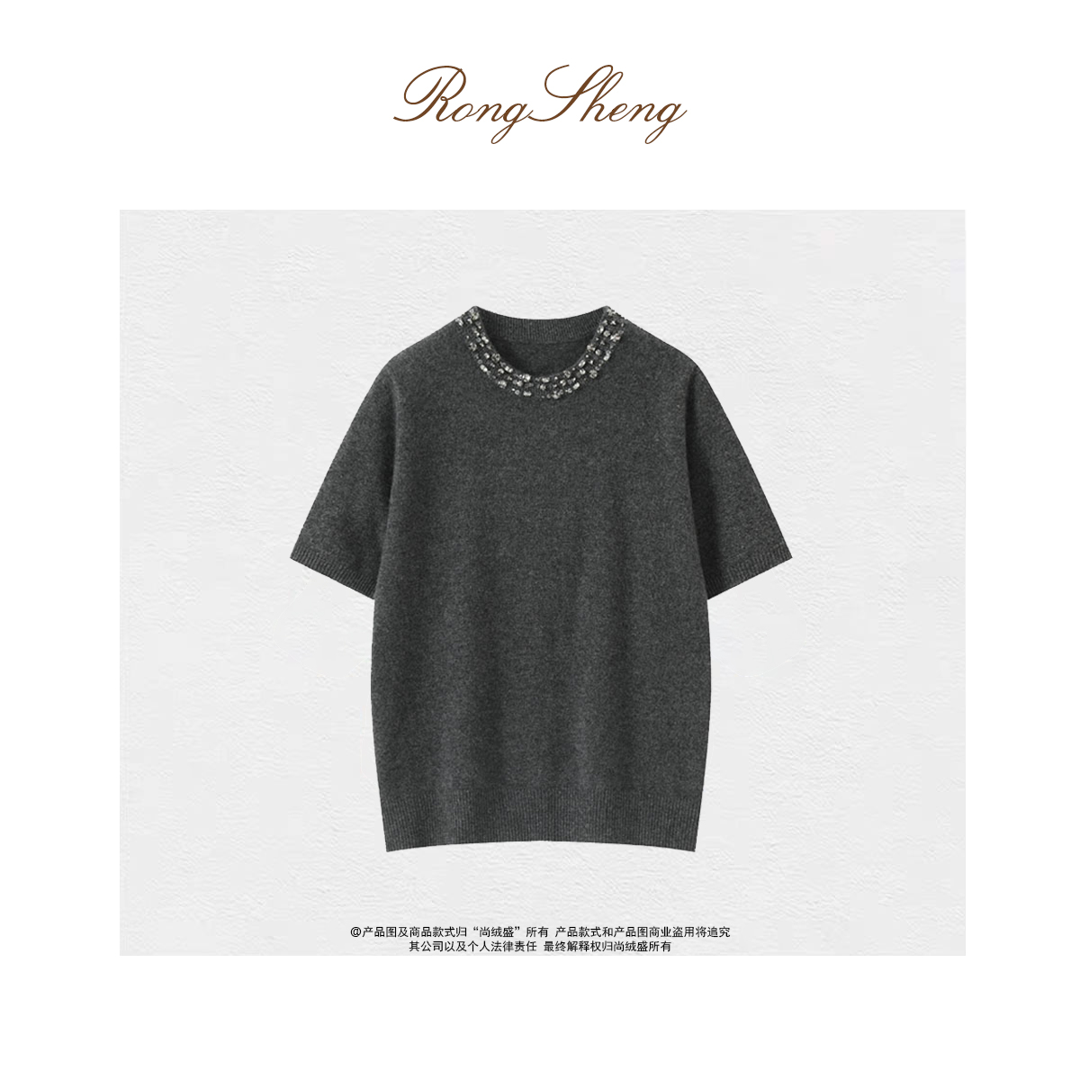 【100%山羊绒】重工镶钻圆领针织短袖女