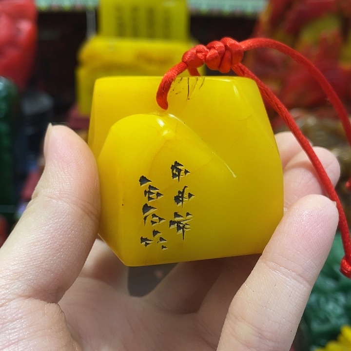 寿山石印石篆刻印章引首章闲章姓名章生日礼物