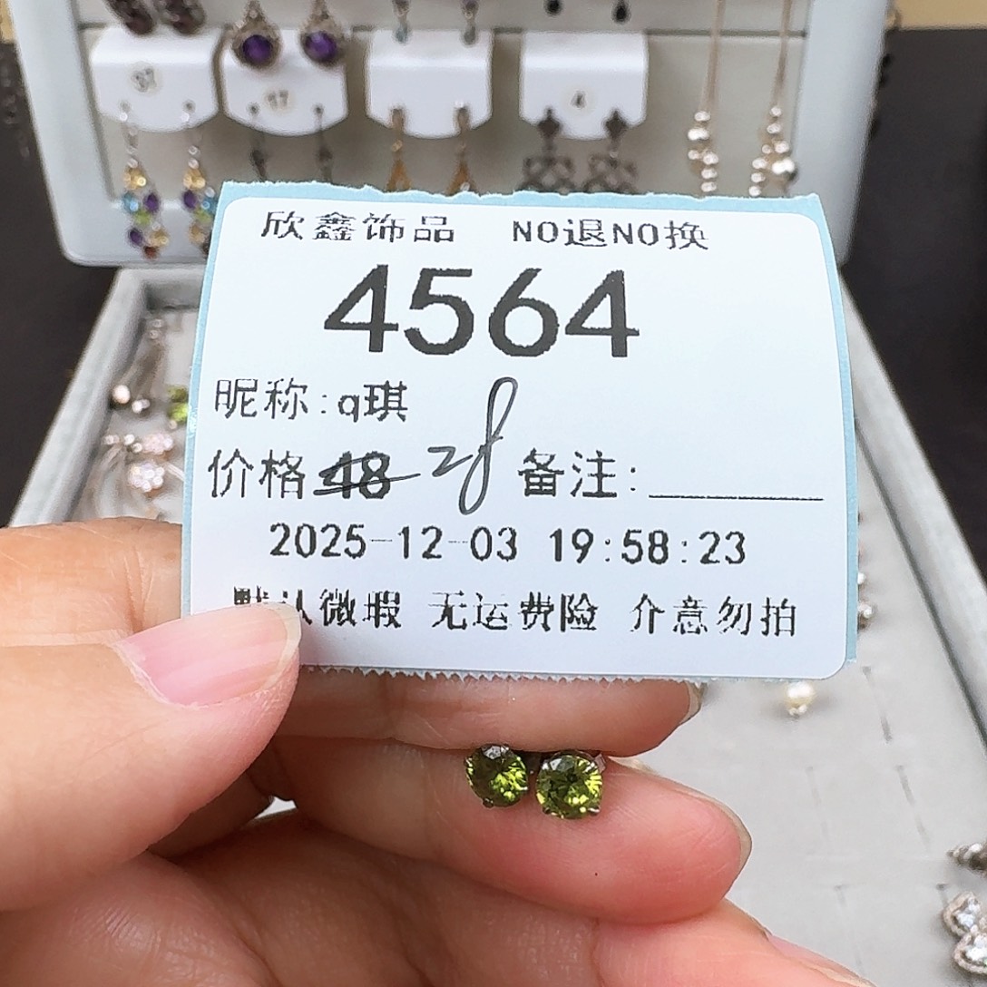 q***琪无非金属非金属925银