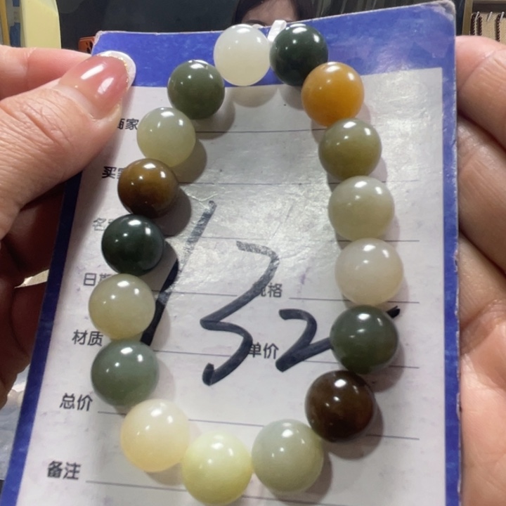 和田玉未镶嵌手链