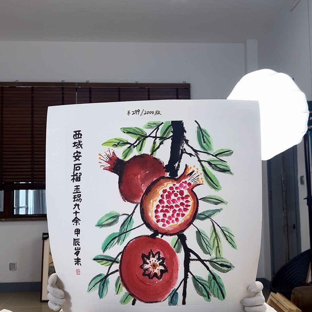 版画亲签限量发行s版