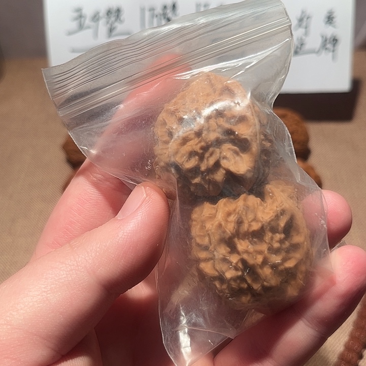 文玩核桃吊坠龙鳞纹一对