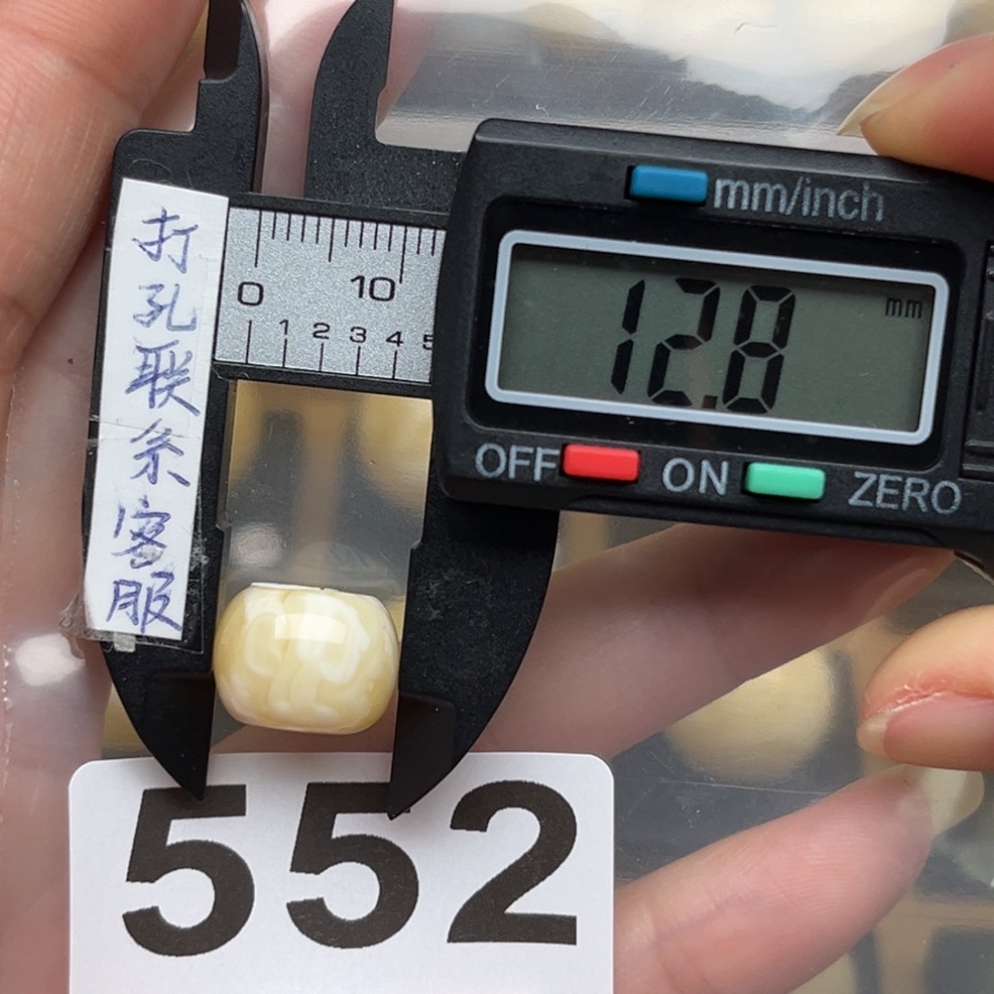 蜜蜡裸石未镶嵌M****g蜜蜡