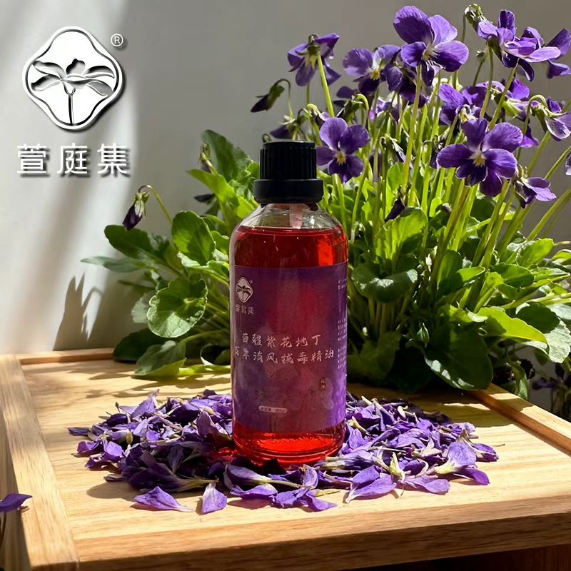 苗疆紫花地丁百草消风拔䓯精油 100ml