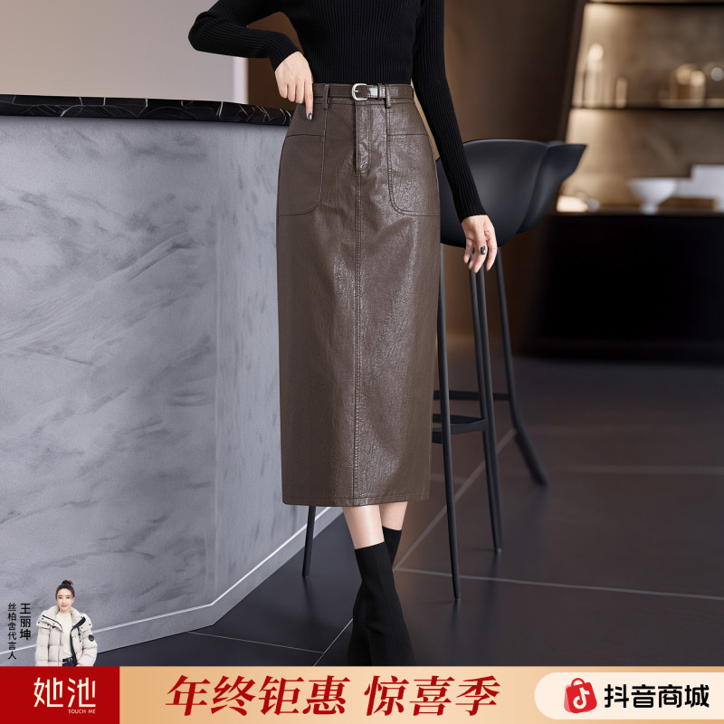 她池2025秋装新款女装复古简约高腰开叉中长直筒半身裙T53B3486B