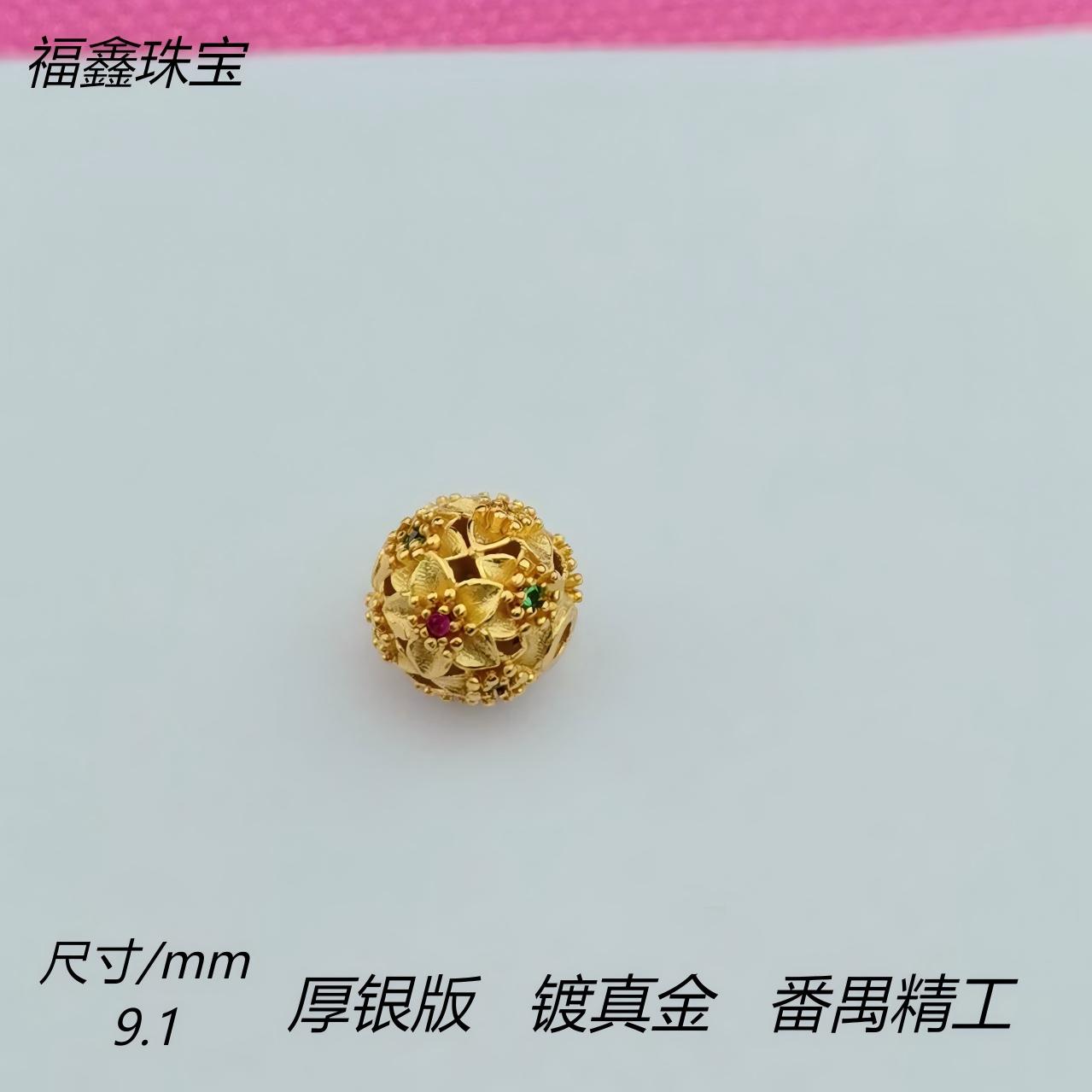 925银银制品 精工古法银镀金彩宝款桃花珠
