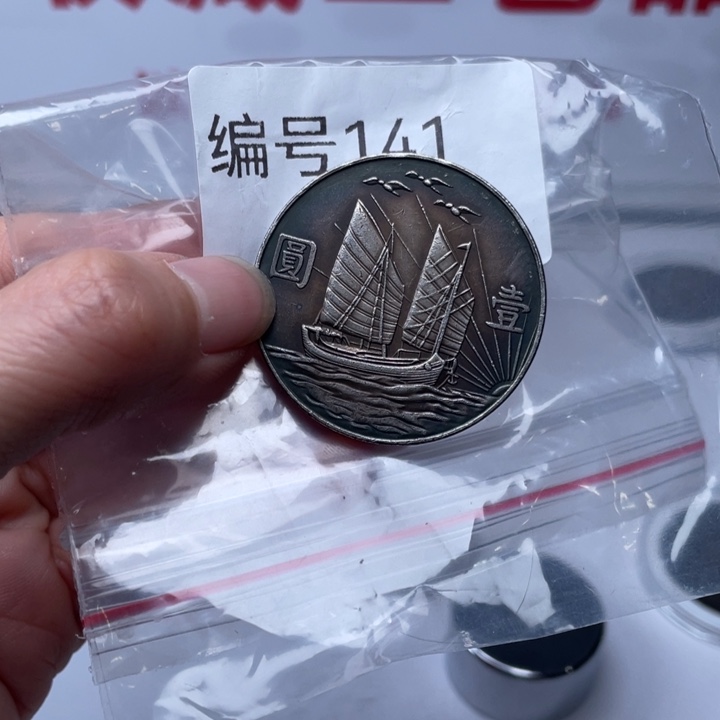 琉璃手工艺品拍拍拍拍拍拍拍拍