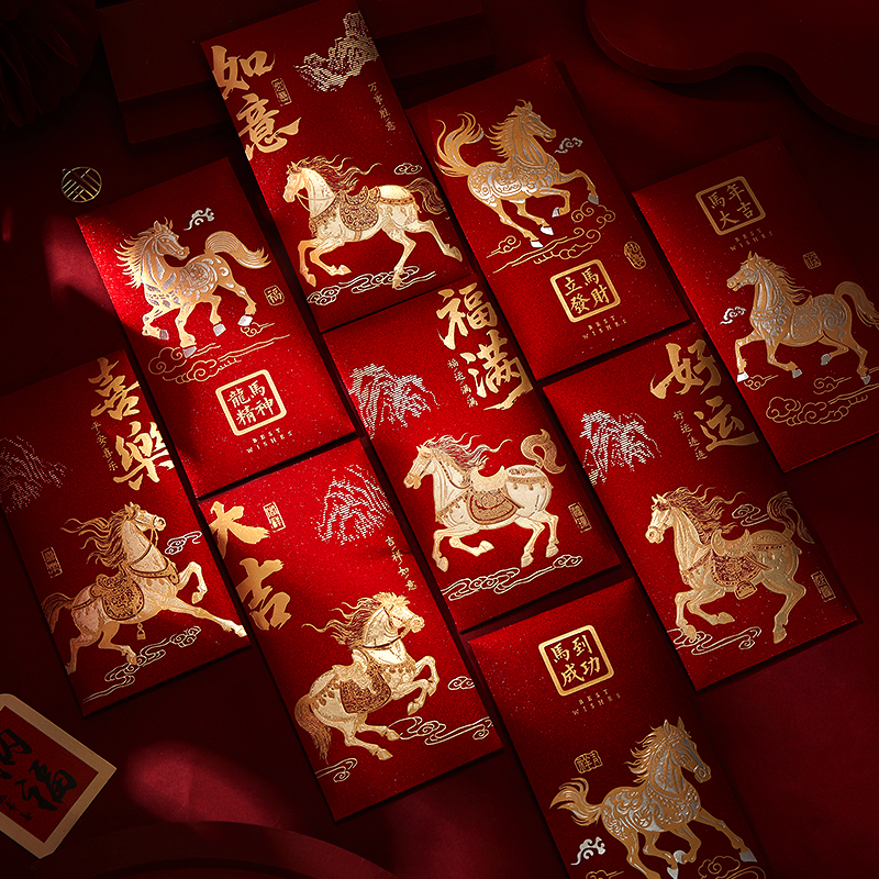 2026新款马年春节红包袋新年高档个性创意利是封包过年高档压岁包