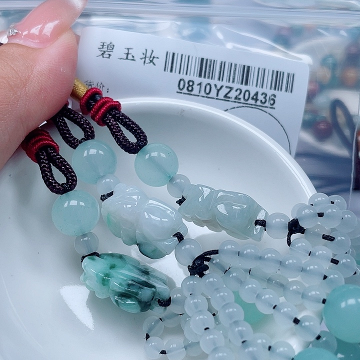 翡翠足铂镶嵌吊坠(不含链)
