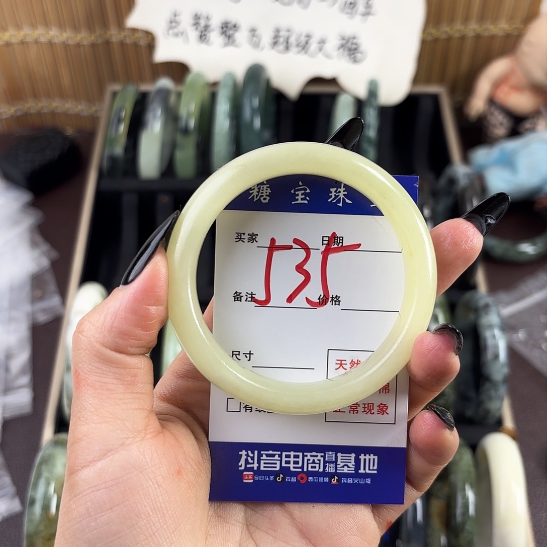 蛇纹石玉手镯未镶嵌一****.