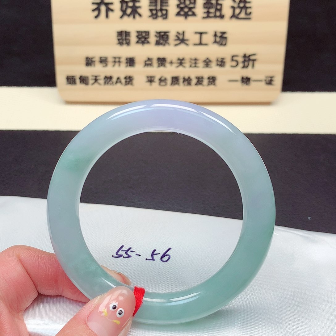 翡翠手镯未镶嵌417号