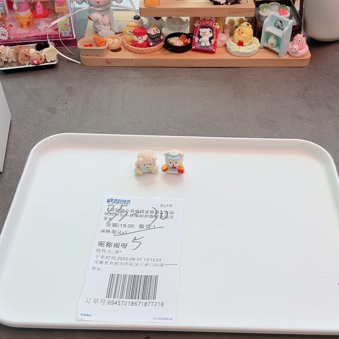 硅胶雨呀宝宝的补米链接