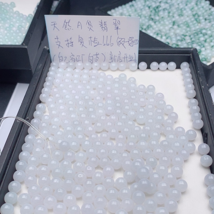 小***葡翡翠未镶嵌手链多样性