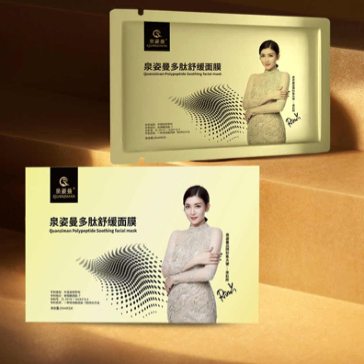 泉姿曼多肽舒缓面膜