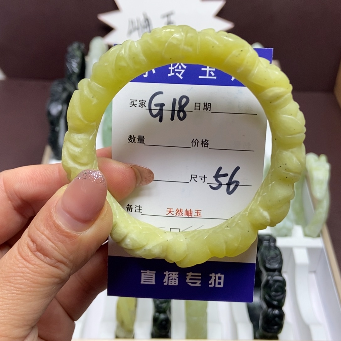 蛇纹石玉手镯未镶嵌