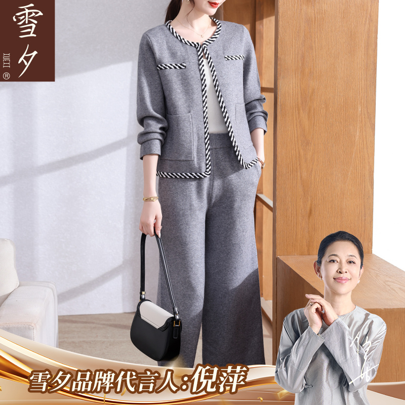 妈妈秋装休闲套装2025新款洋气今年流行中老年女装秋季大码上衣服