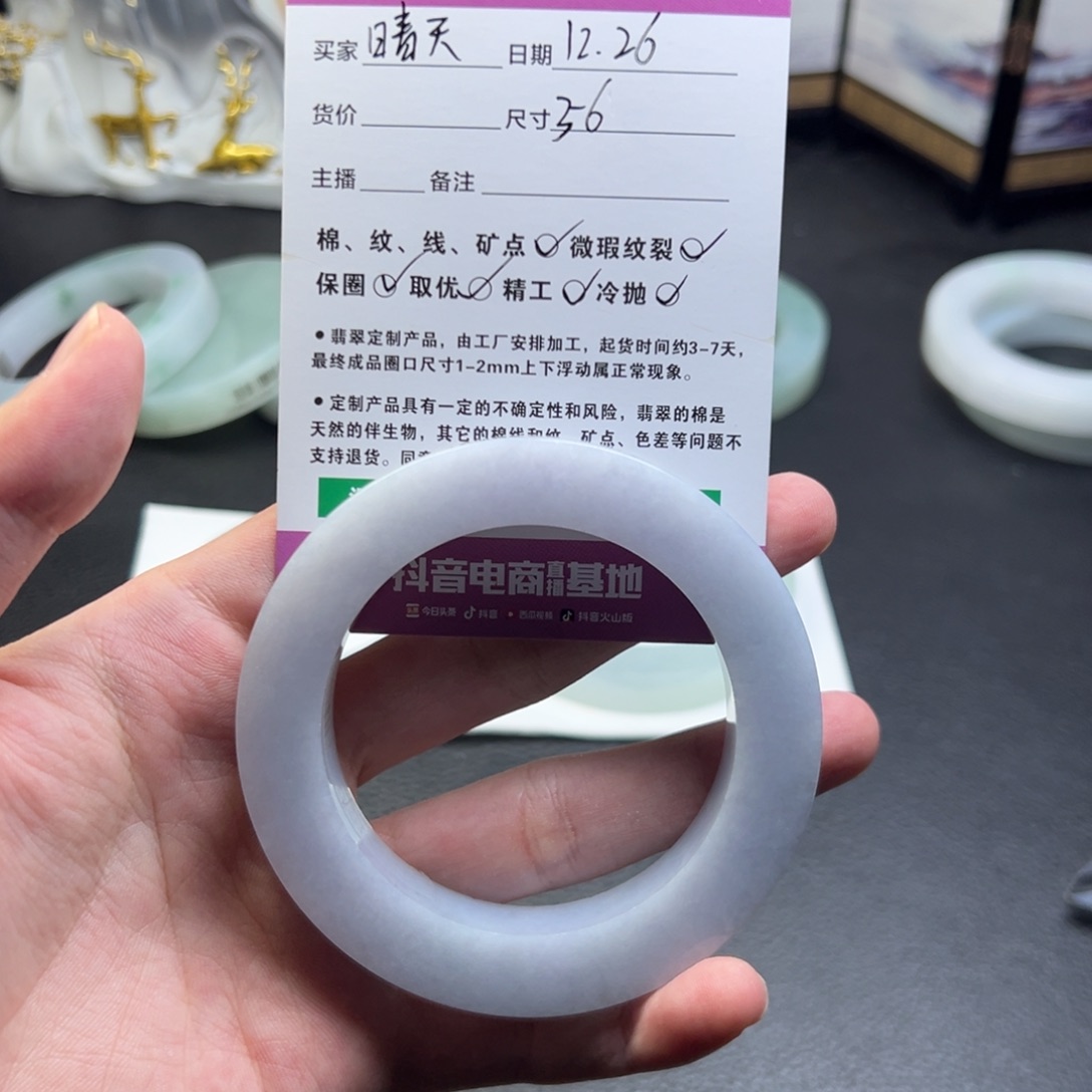 晴****定制翡翠未镶嵌手镯手镯