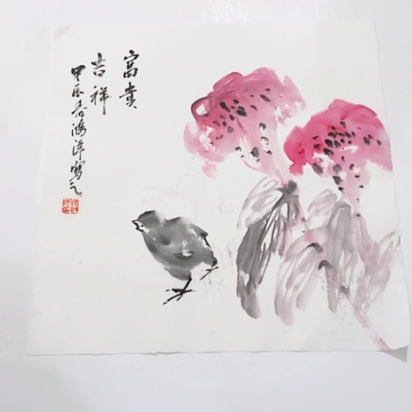 【闪购商品】一二三四五六七八九