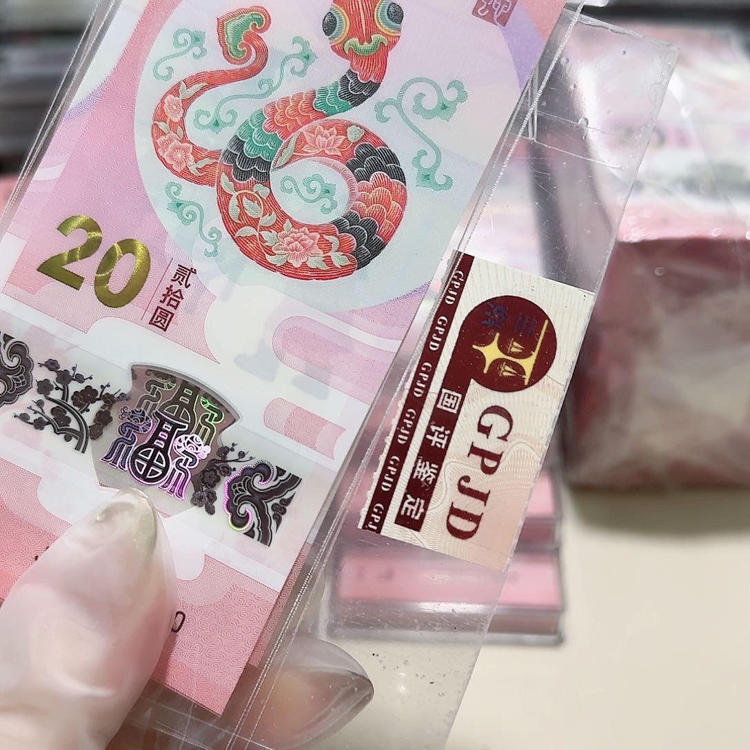 纸一张蛇无4.7。。。。。蛇