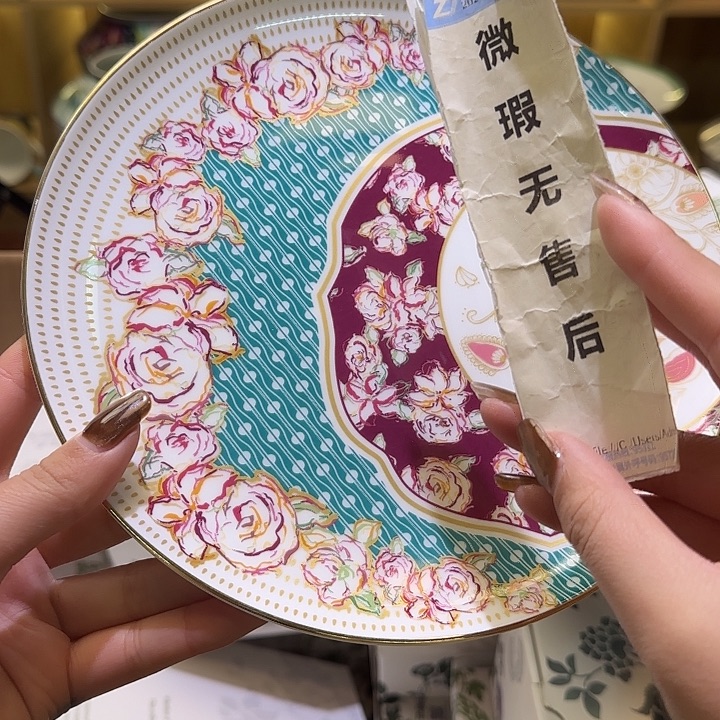 骨瓷实付满10包邮哈