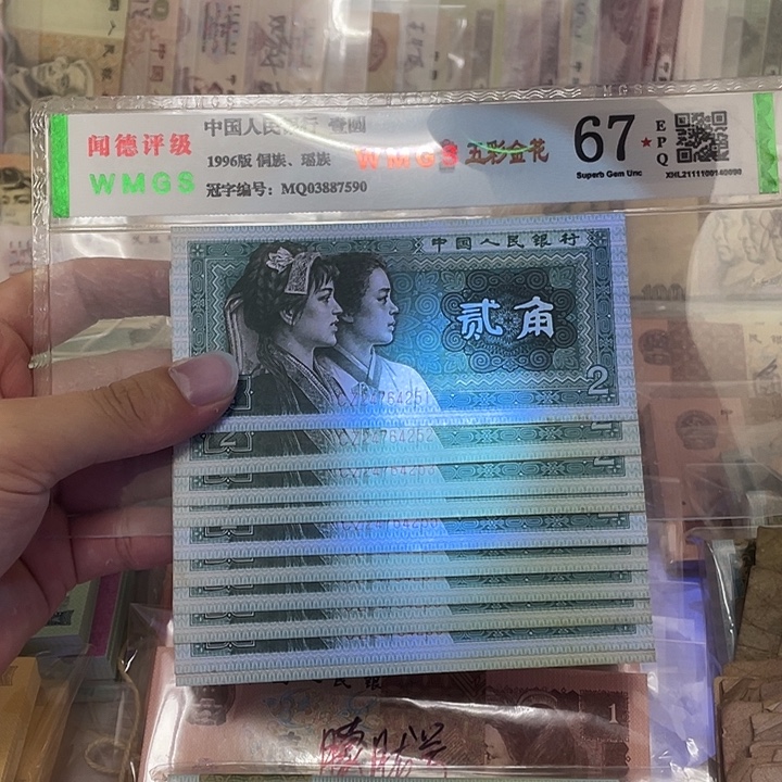 80年早期冠2角带特强纤云荧光标十，251～260真币按图发新的