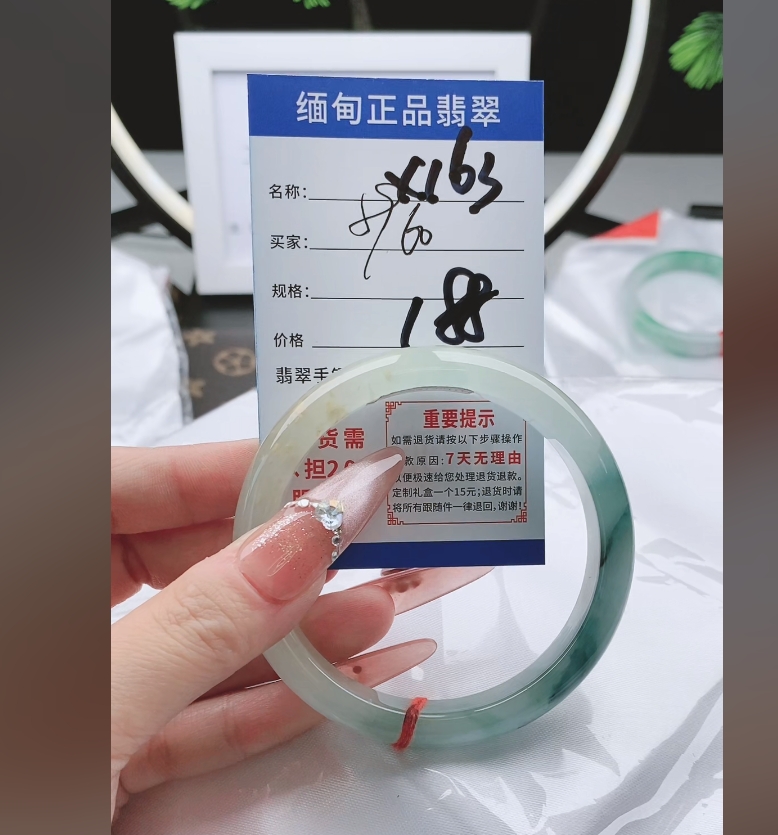 X163【正品 缅甸翡翠】实物以直播间为准微色差