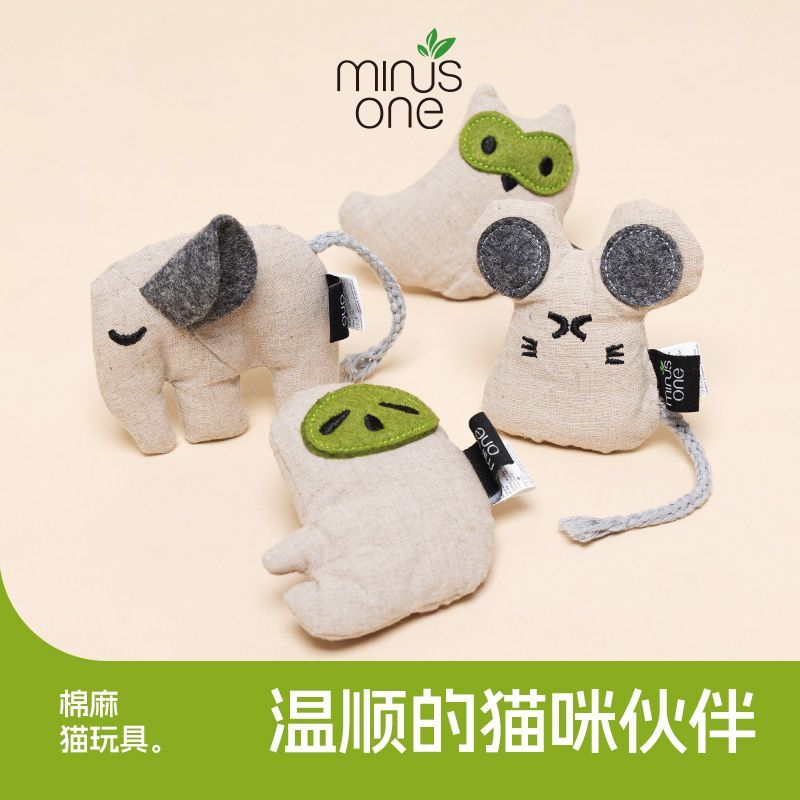 minusone猫薄荷猫玩具逗猫棒幼猫成猫用品自嗨解闷磨牙动物玩偶