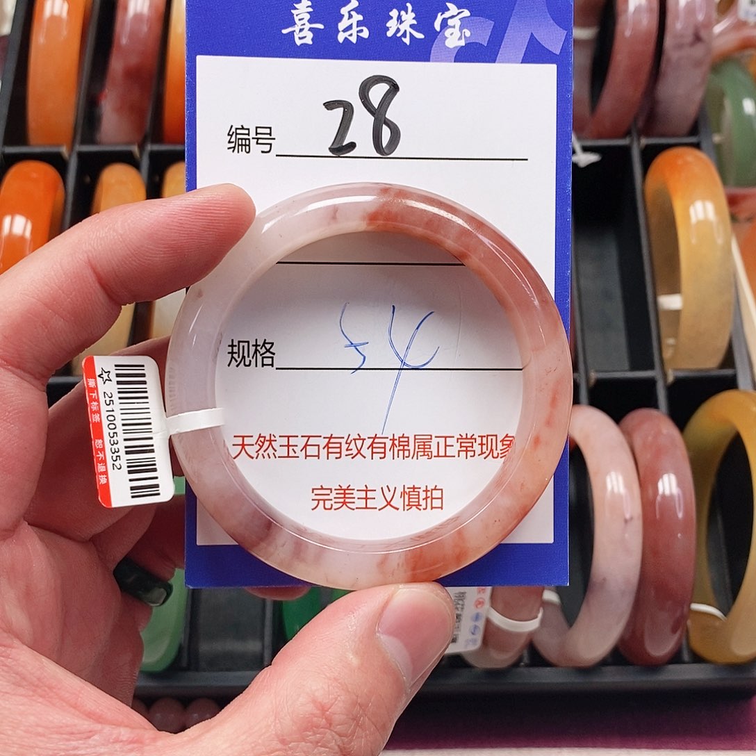 石英质玉（金丝玉）未镶嵌手镯