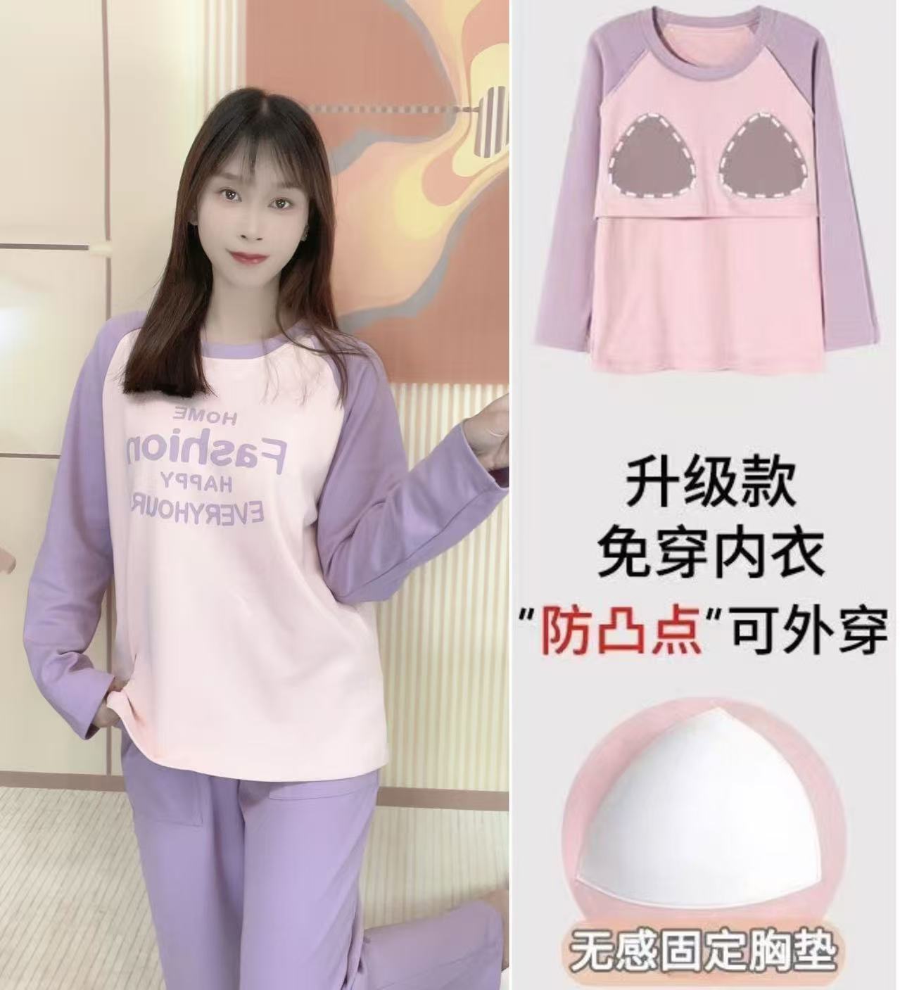 带胸垫棉睡衣秋冬款女士长袖睡衣休闲免穿可外穿舒居服套装