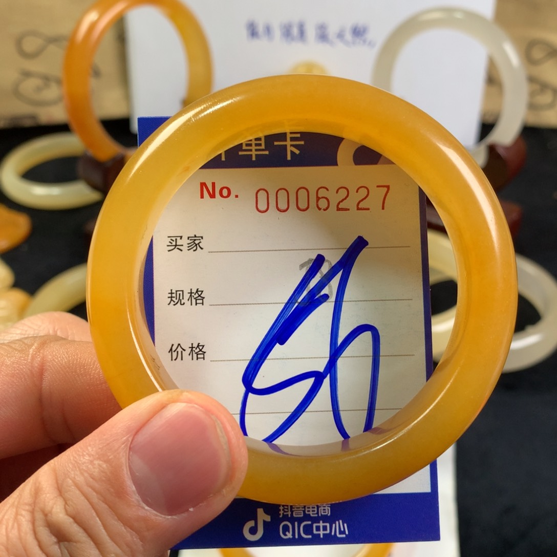 石英质玉（黄龙玉）手镯未镶嵌