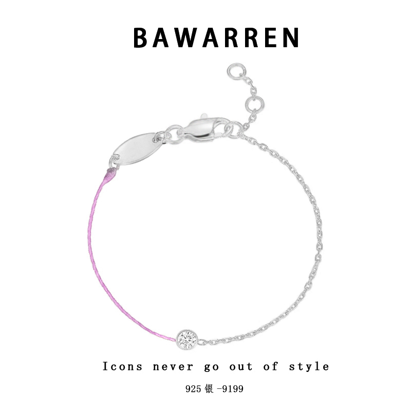 Bawarren 925银手链 9199-【星黛露紫】时尚简约手链
