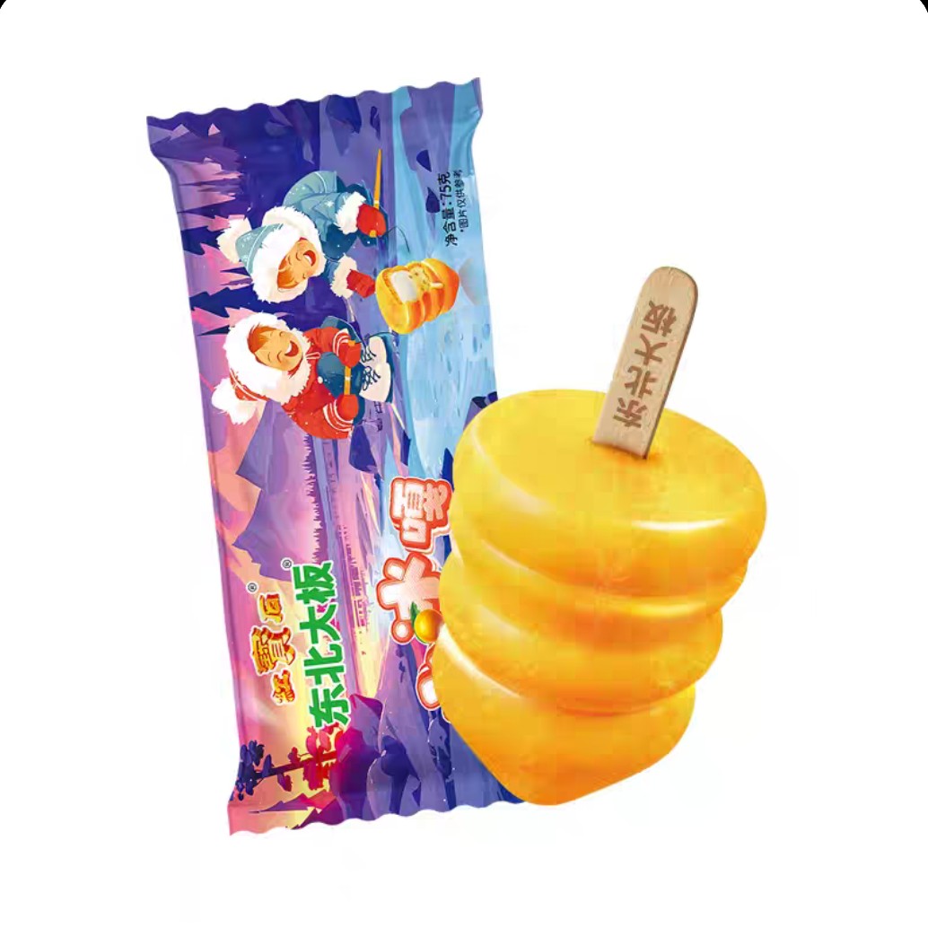 小冰噶金桔奶味雪糕