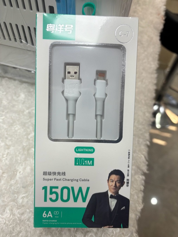 150W超级快充数据线 苹果 13 14手机支持