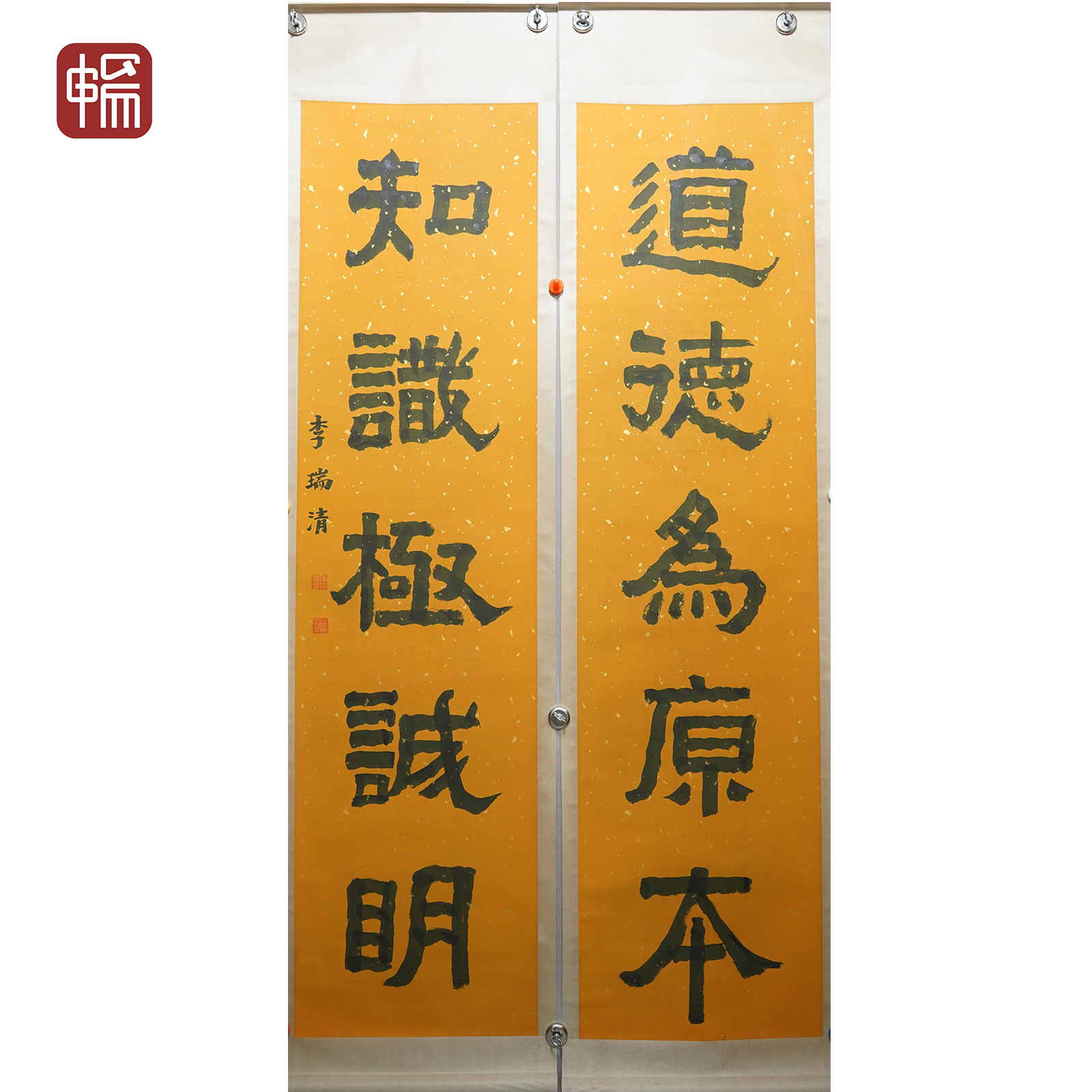 A271 清末民初《书法对联》李瑞清 177*45*2（14.33） 纸本对轴FL