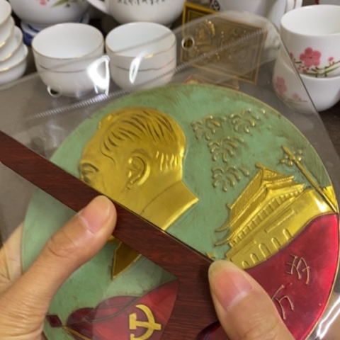 —***一瓷片景德镇陶瓷研究所
