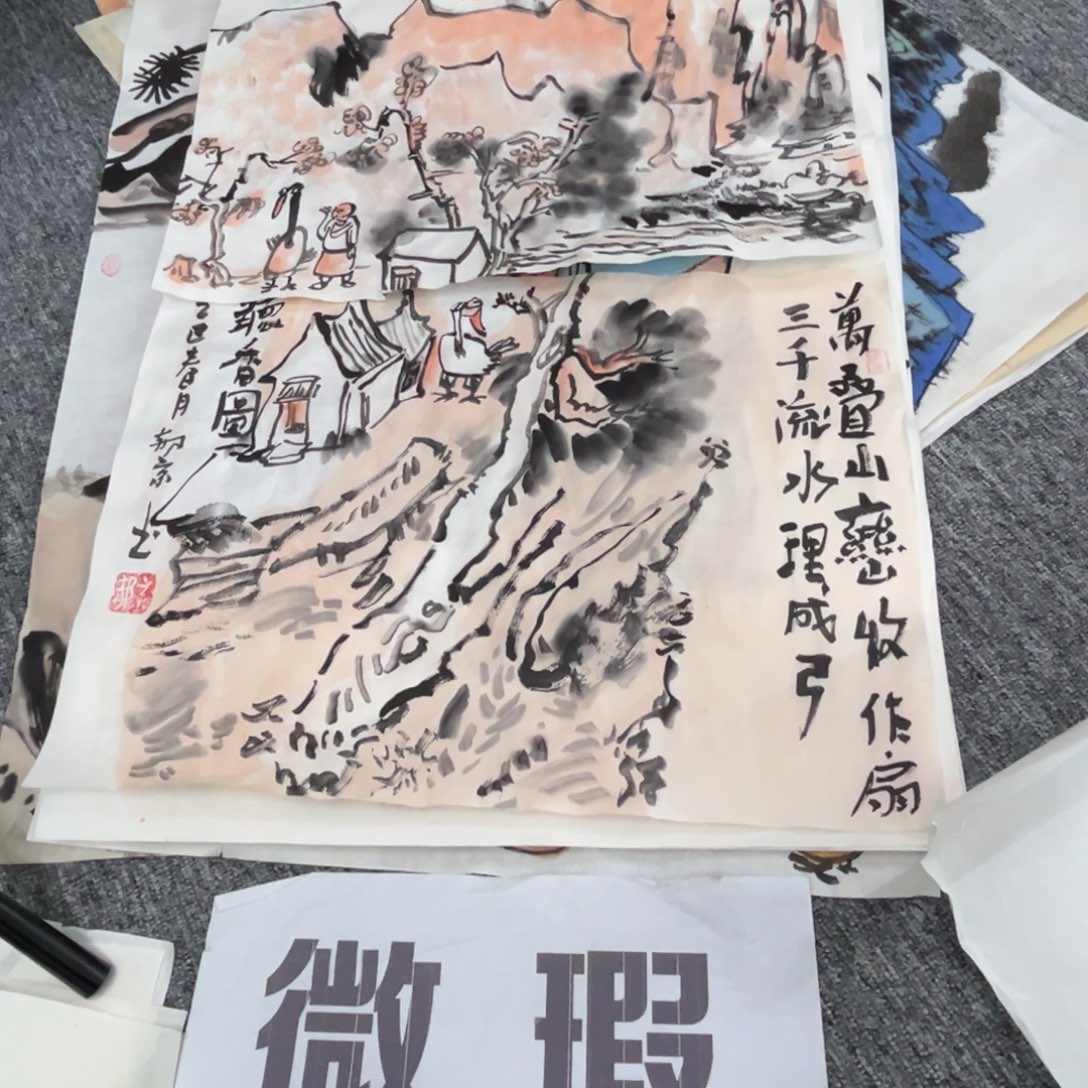 国画芭**屋绘画绘画微瑕两张